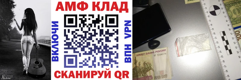 купить наркоту Октябрьск Amphetamine Premium
