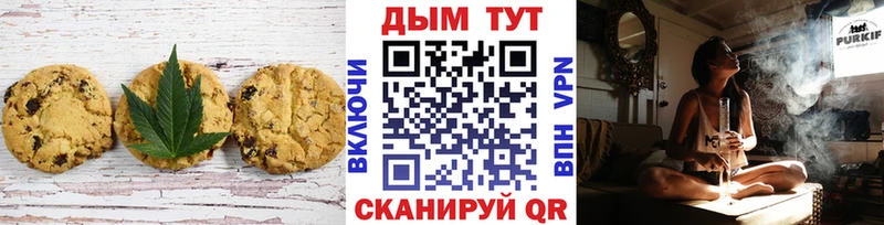 где купить наркотик  Октябрьск  Canna-Cookies конопля 