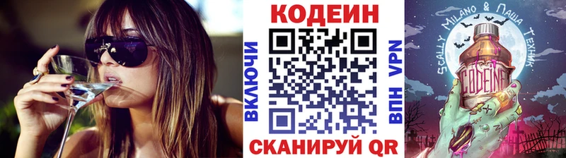 OMG tor  Октябрьск  Кодеин Purple Drank 