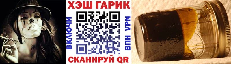 ГАШИШ VHQ  Октябрьск 