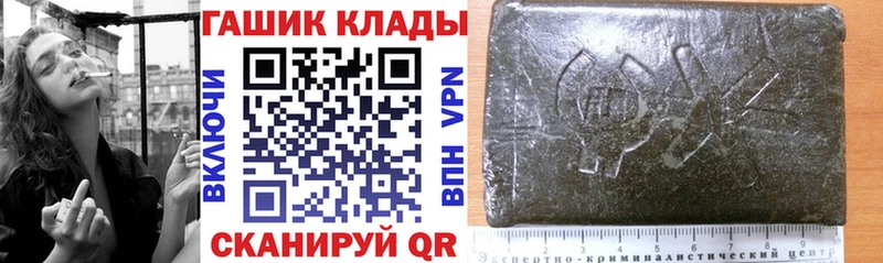 Гашиш Изолятор Октябрьск