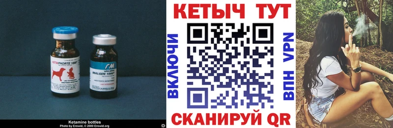 КЕТАМИН ketamine  Октябрьск 