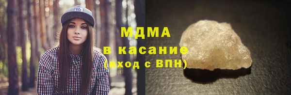 спайс Нягань