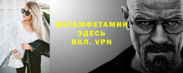 кокаин VHQ Нязепетровск