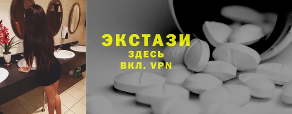 мескалин Няндома