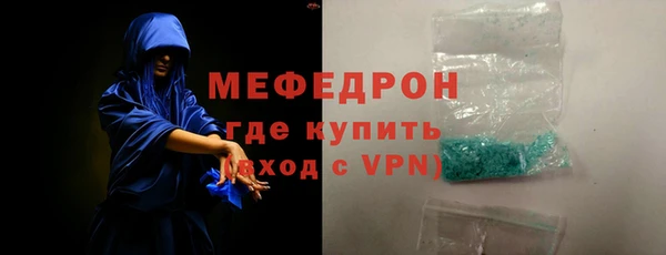 мескалин Няндома