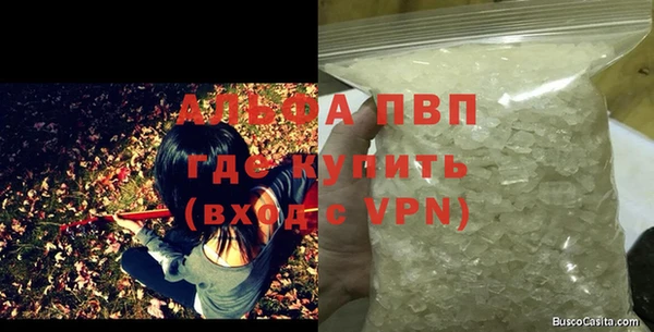 спайс Нягань