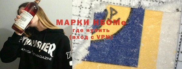 мет Алексин