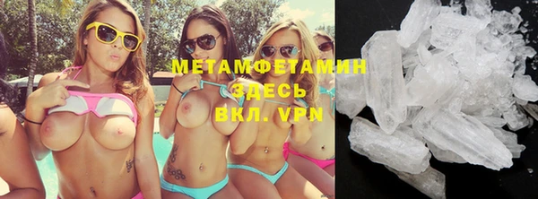 кокаин VHQ Нязепетровск