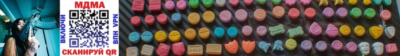 купить наркотик  Октябрьск  MDMA crystal 