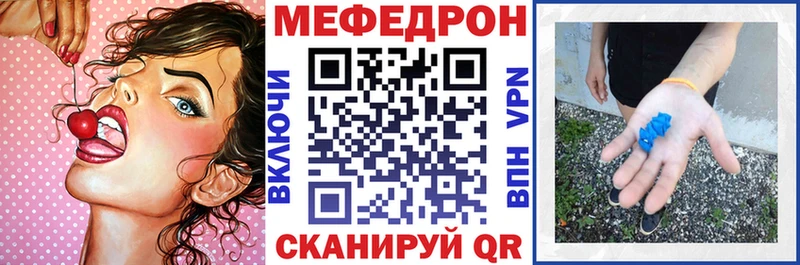 МЕФ 4 MMC  Октябрьск 