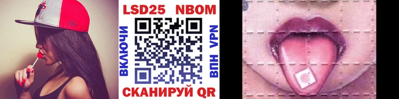 закладка Октябрьск Наркотические марки 1,5мг