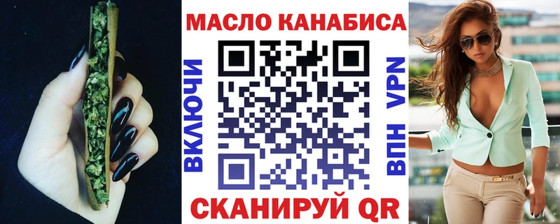 ТГК концентрат Октябрьск